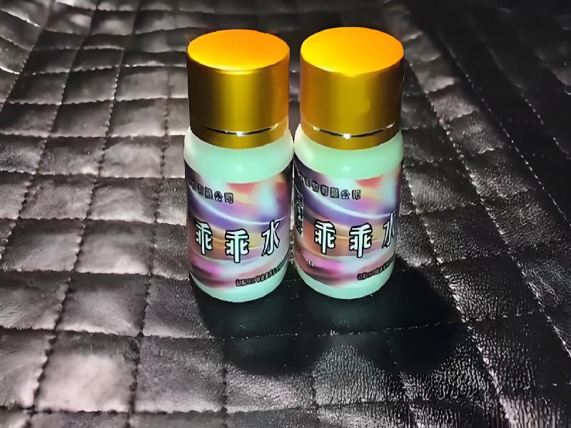 成人催药迷用品8167-bJR型号